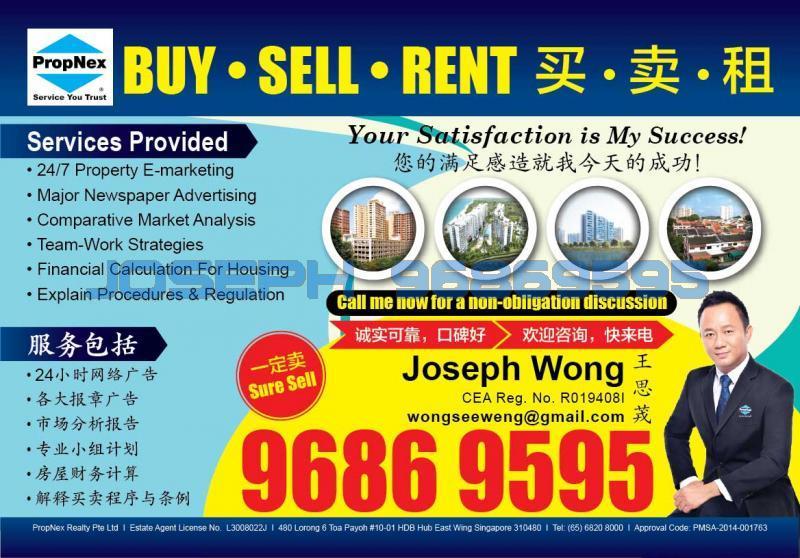 Blk 95 Old Airport Road (Geylang), HDB 3 Rooms #102418362